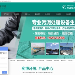 中心传动刮泥机