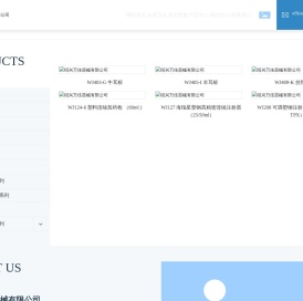 绍兴万佳器械有限公司