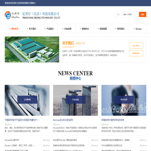 亿邦行北京科技有限公司