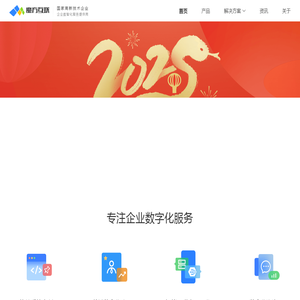 安徽魔方互联科技有限公司