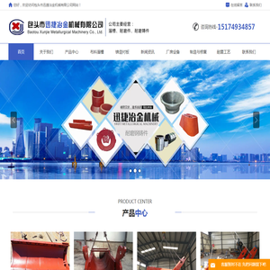 内蒙古布料溜槽