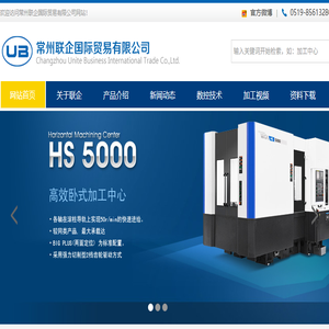 数控车床,数控机床,加工中心,CNC车床