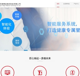 江苏奥博金医药科技有限公司