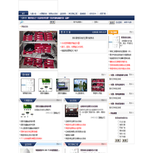 孝感市九通科技有限公司