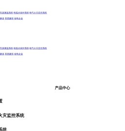 西安拓特电力科技有限公司