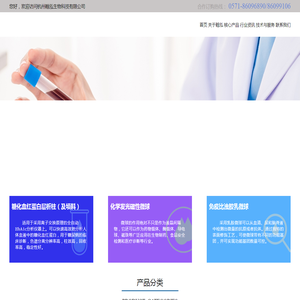 荧光微球,磁微球,单分散PS