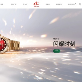 广州市铭桦贸易有限公司