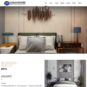 重庆涂艺之家新型环保建材有限公司