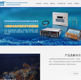 江苏利核仪控技术有限公司