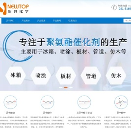 异辛酸钾,异辛酸铅,异辛酸锌