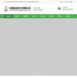 江阴奥达固化剂地坪施工