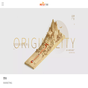 斐杨品牌策划