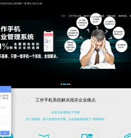 安徽满辰科技集团股份有限公司