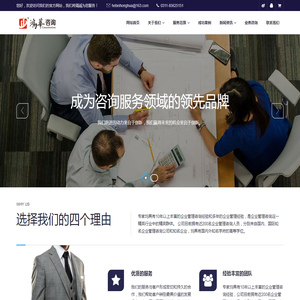 河北鸿华工程项目管理有限公司