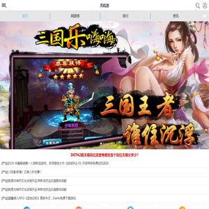 爪机游::手游资讯门户::zhuajiyou.com