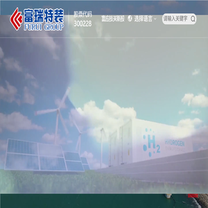 张家港富瑞特种装备股份有限公司
