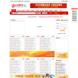 苏州工业园区飞越礼仪展示策划有限公司