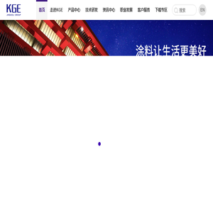 金高丽集团