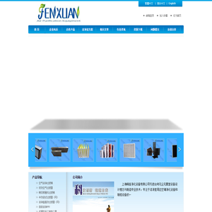 上海峰旋空气过滤棉