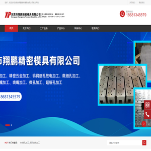 数控细孔加工厂家