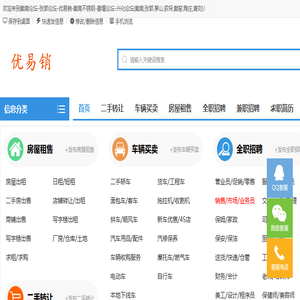 戴南论坛