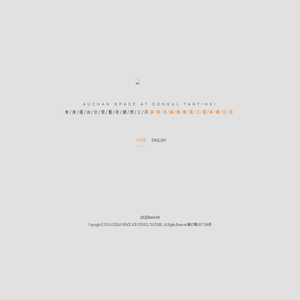 深圳市諾德軟裝工程有限公司