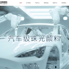 瑞克化工（苏州）有限公司