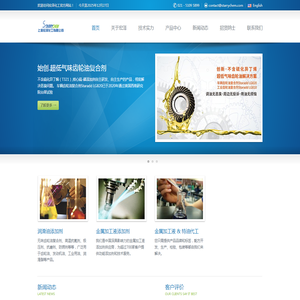 上海宏泽化工有限公司