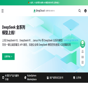 第一家混合云上市公司