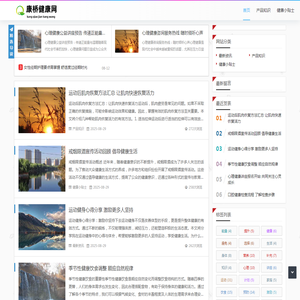 康桥健康网