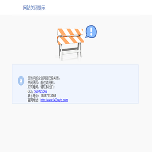 宁波亚马逊运营