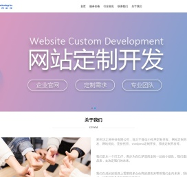 微信小程序定制开发