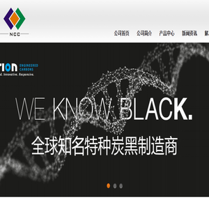 天津诺驰化工科技有限公司