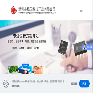 强国科技