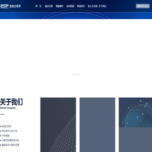 昆山亚伯兰软件科技有限公司