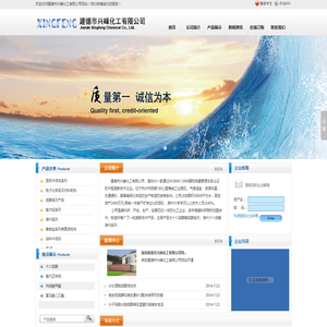 十八硫醇等硫醇