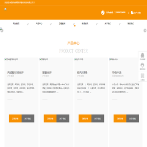 -杭州阿斯孚建材科技有限公司-网站首页