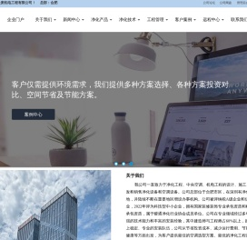 安徽金麦机电工程有限公司