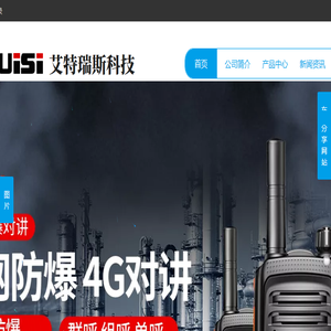 艾特瑞斯科技（天津）有限公司