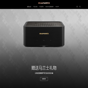 Marantz