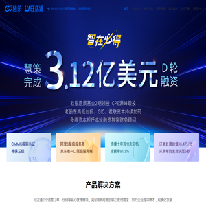 北京掌上先机网络科技有限公司