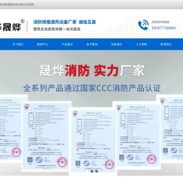 河南防火阀厂家