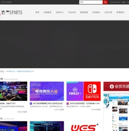 上海电竞体育发展有限公司