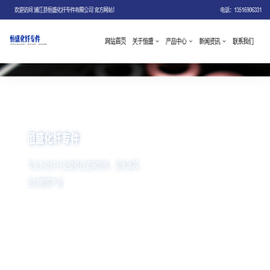 专业生产过滤网组件