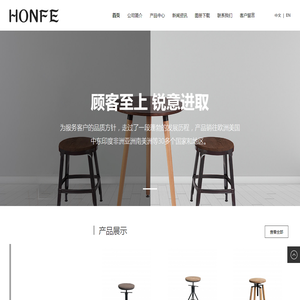 安吉弘飞家具有限公司