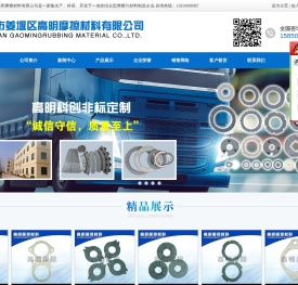 摩擦片,摩擦片厂家