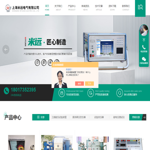 30kVA/50kV交直流高压试验变压器