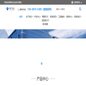 玻璃钢