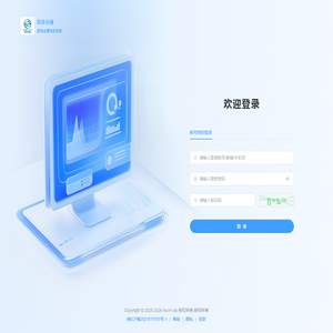 医连会通会务管理系统