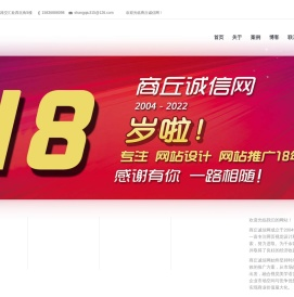 网站设计